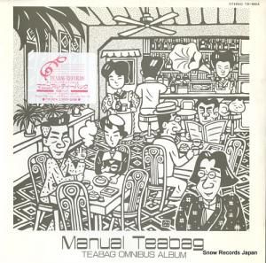 V/A ޥ˥奢롦ƥХåƥХå˥Х TB-002A