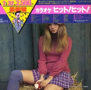 ꥹ롦󥺡ȥ 饪ҥåȡҥåȡ 25AH1309-10