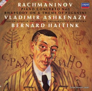ǥߥ롦奱ʡ rachmaninov; piano concerto no.1 417613-1 / R125153