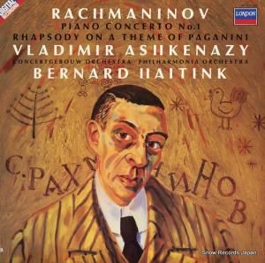 ǥߥ롦奱ʡ rachmaninov; piano concerto no.1 417613-1 / R125153