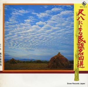 ��ë������ ��Ȭ�ˤ��̱��̾���� SKM-102-3