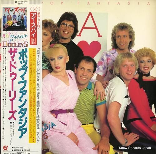 ザ・ドゥーリーズ ポップ・ファ