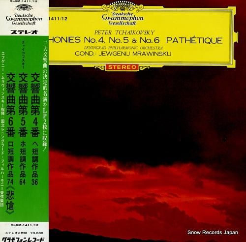 エフゲニ・ムラヴィンスキー チ