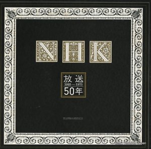 NHK ʣˣǯ NEL1201