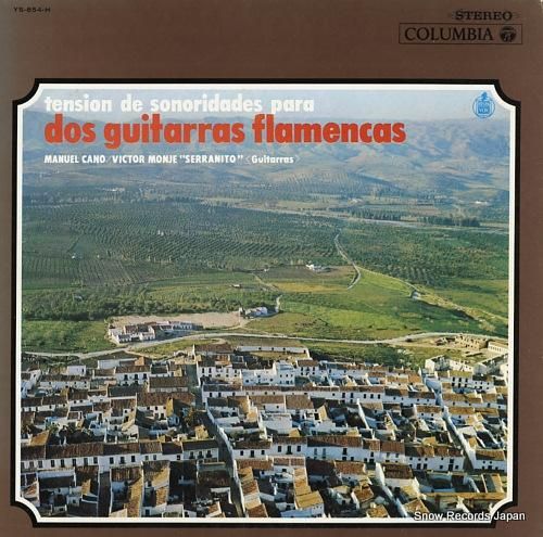 マヌエル・カーノ/ビクトル・モ