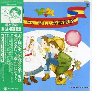 V/A ȻҤΡֳڤѸ춵 SKD(H)2501