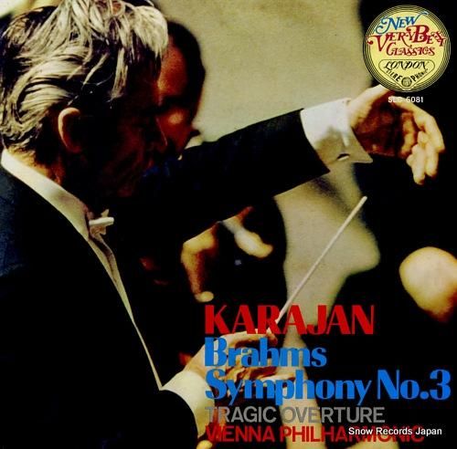 ヘルベルト・フォン・カラヤン