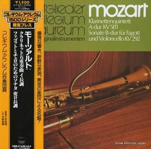 コレギウム・アウレウム合奏団 モーツァルト:クラリネット五重奏曲イ長調 ULS-3238-H