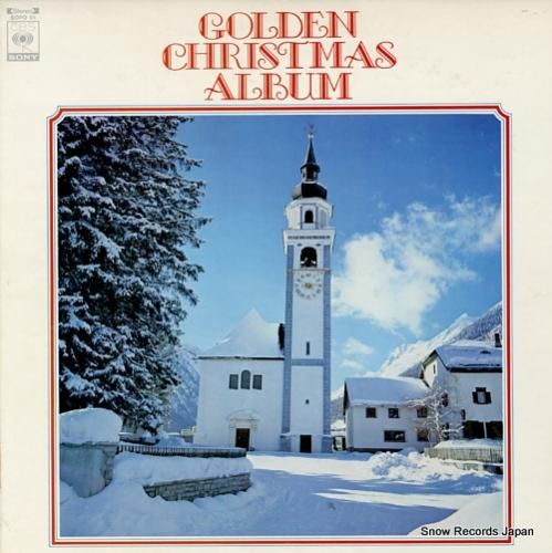 V/A ゴールデン・クリスマス