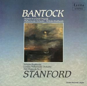 ˥饹֥饤 bantock; overture to a greek tragedy oedipus at colonus SRCS.123