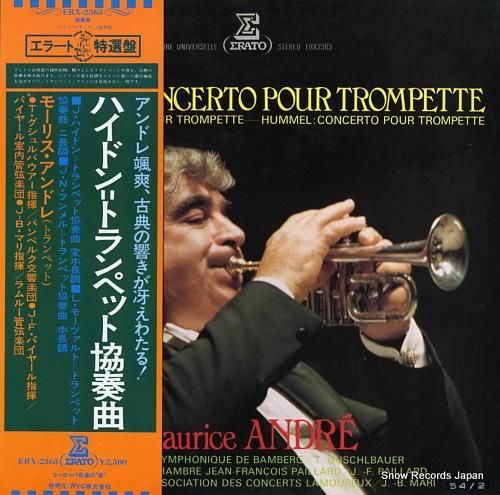 モーリス・アンドレ ハイドン: