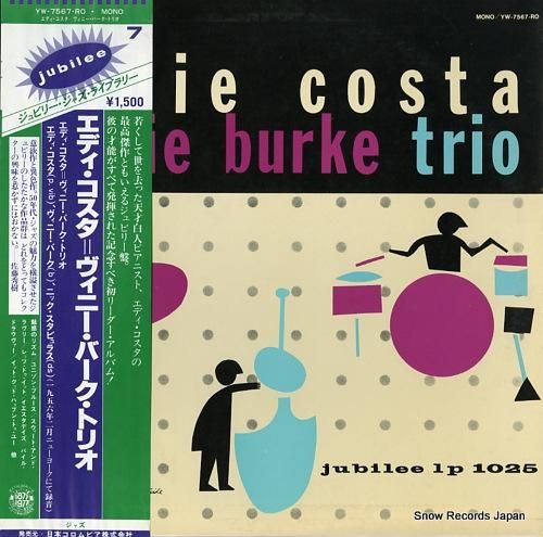 エディ・コスタ/ヴァニー・バー