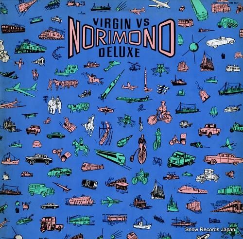 ヴァージンVS 乗り物デラック