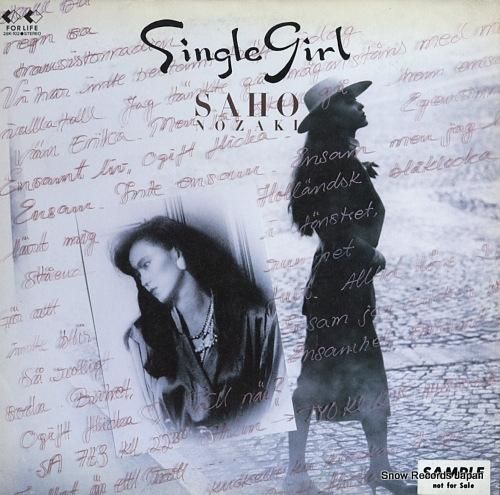 野崎沙穂 シングルガール 28