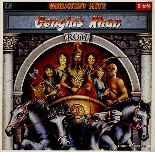 ジンギスカン グレイテスト・ヒ