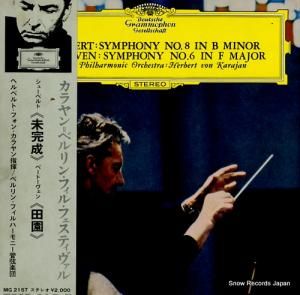 ヘルベルト・フォン・カラヤン シューベルト:「未完成」 MG2157
