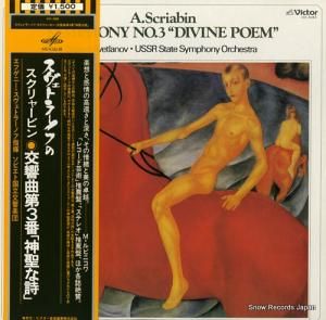 եˡȥ顼Υ 㡼ӥ󡧸裳֥ûĴʣֿʻ VIC-5083