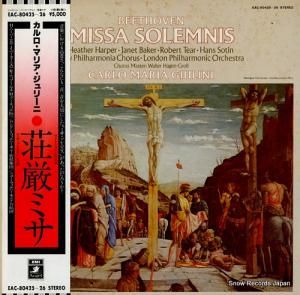 カルロ・マリア・ジュリーニ ベートーヴェン:荘厳ミサ EAC-80425-26