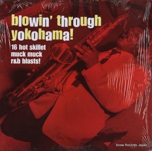 V/A blowin' through yokohama! AP1958