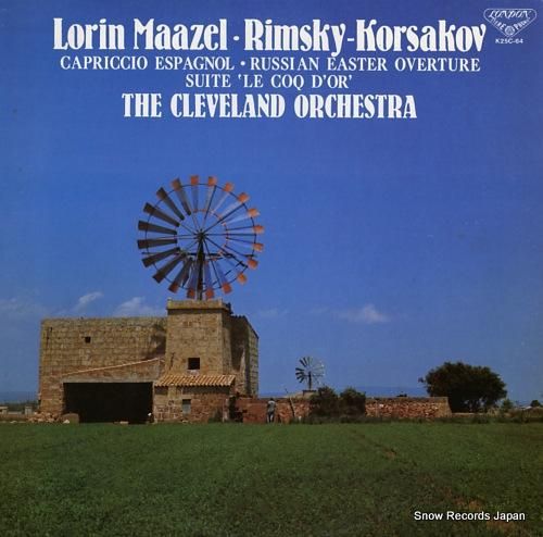 ロリン・マゼール リムスキー=