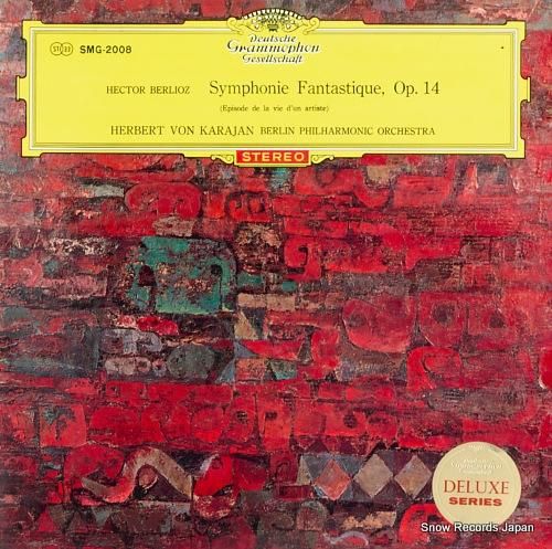 ヘルベルト・フォン・カラヤン