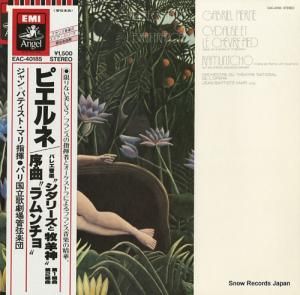 Хƥȡޥ ԥ͡Х쥨ڡ֥꡼ӿ裱ȶ EAC-40185