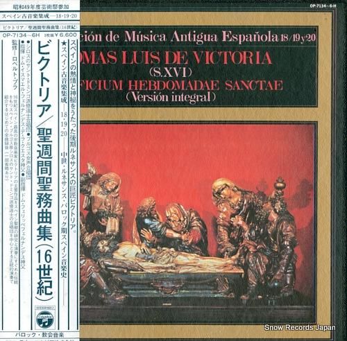 V/A ビクトリア:聖週間聖務