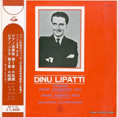 ディヌ・リパッティ ショパン: