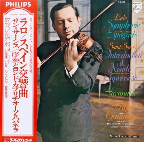 アルテュール・グリュミオー ラ