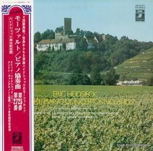 åϥɥå ⡼ĥȡԥζն25֡27 AA-8707