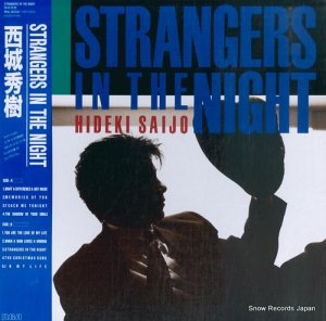 뽨 strangers in the night RHL-8454