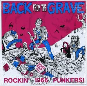 V/A back from the grave volume one CRYPTLP001