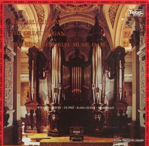 ޥ롦ޥ쥤 playing the great organ at methuen memorial music hall DD-2