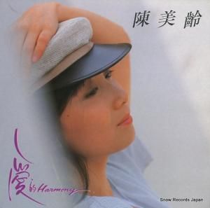 ͥ Ūharmony CAL-01-1021