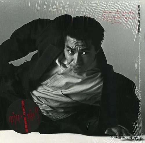 柳葉敏郎 君の名は。 28BLC-3033 | レコード買取