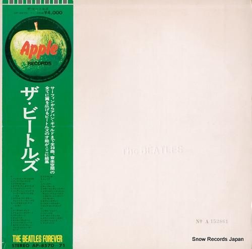 ザ・ビートルズ ホワイト・アルバム AP-8570-71 | レコード買取 ザ・ビートルズ ホワイト・アルバム AP-8570-71 | レコード買取