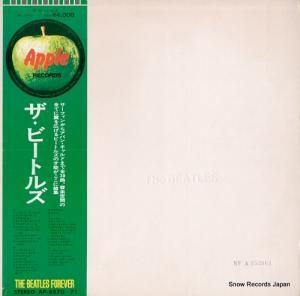 ӡȥ륺 ۥ磻ȡХ AP-8570-71