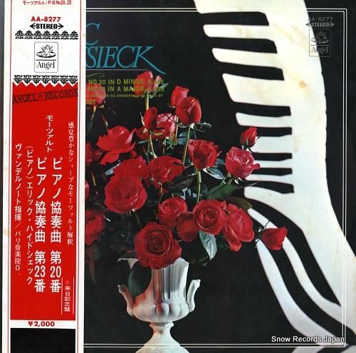 エリック・ハイドシェック モー