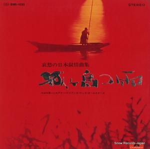 ȥ륢ʡϥ磻󥺡륹 α SMR-1030