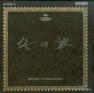 ǥȥҡեå㡼ǥ 塼٥ȡζʽߤιסϻĤβζ MG-9009(1-3)