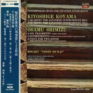 ˮڣͤβ С³ڴΤλͽն裱֡裲֡ʼա TA-7022