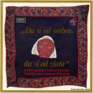 V/A were you of silver, were you of gold LPY-V-739
