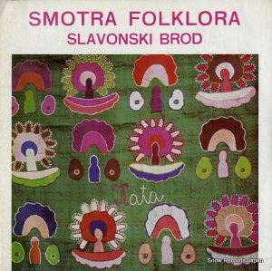 V/A smotra folklora / slavonski brod LSY-63161