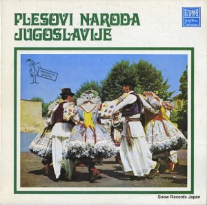 V/A plesovi naroda jugoslavije LPYV-S-806