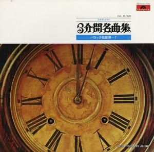 ���󥻥롦����ɡ��� �����ǥ��ᥤ�ȡ���ʬ��̾�ʽ����Х��å�̾��Χ�� MQ7001