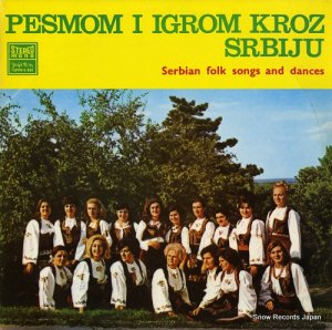 DORDE KARAKLAJIC serbian folk songs and dance LPYV-S-831