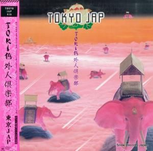 JAP tokiͶ 28AH1842