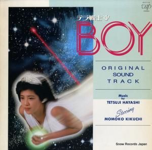 ů ƥΥboy 30172-28