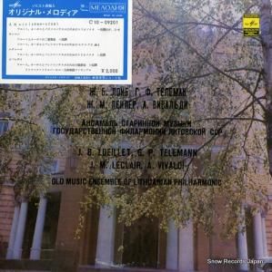 ȥ˥եϡˡŵڴ異󥵥֥ 륤ե롼ȡܥȥХåƥ̥ΤΥȥꥪʥ C10-09201-02(A)