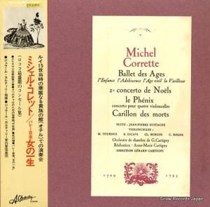 顼롦ƥ åȡꥹޥն裲 PA-1088
